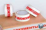 Скотч лента в Ревде